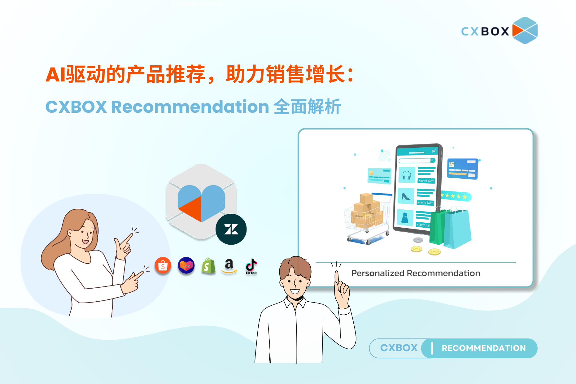 ai-powered-product-recommendation